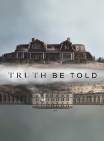 По правде говоря 1 сезон